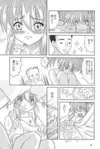 (C60) [Onnanoko Himitsu Seisan Koujou (Taishoukan Youichirou)] Kiti Kiti (Various)