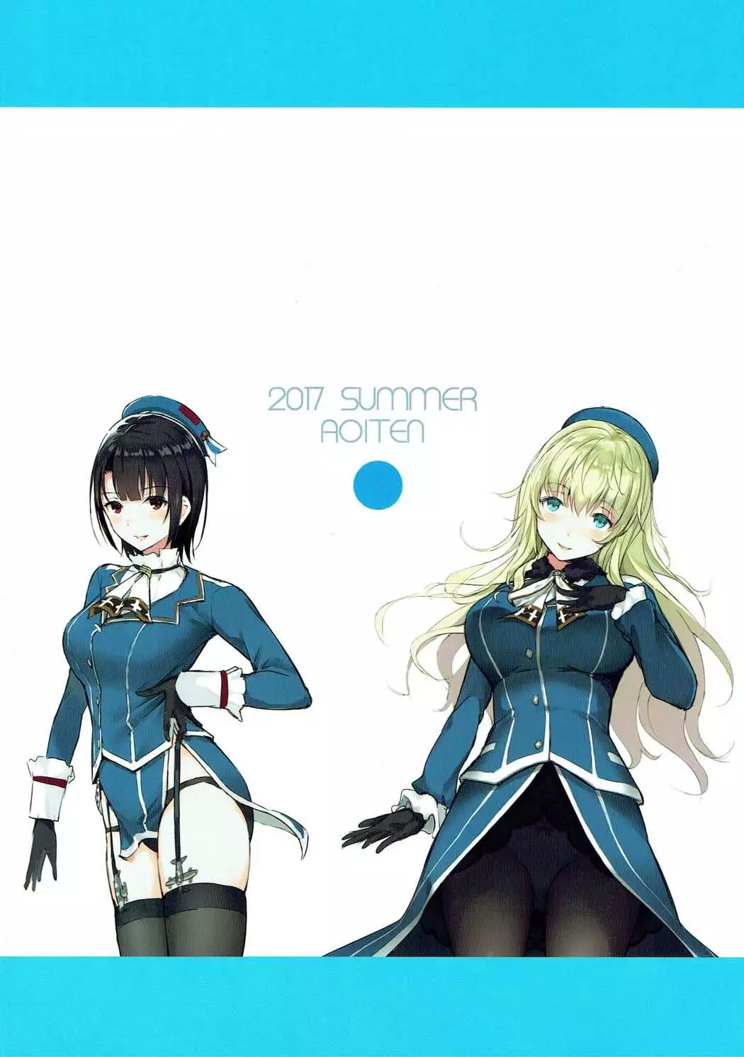 Adolescence 04 Takao no Kikan