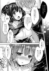 COMIC Anthurium 2016-05 [Digital]