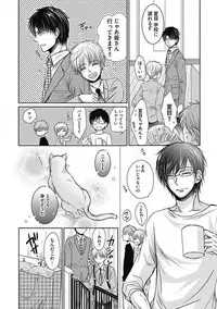 [Taki Hajime] Share House Seikatsu de Shiawase ni Naru 100 no Houhou