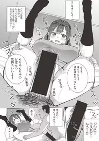 COMIC Shingeki 2017-06 [Digital]