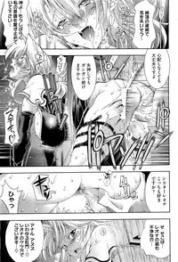 COMIC HOTMiLK 2010-12