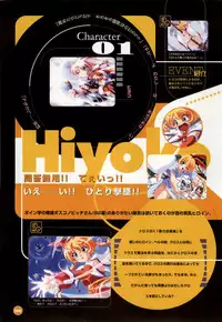 Rune official Nonohara Miki artworks