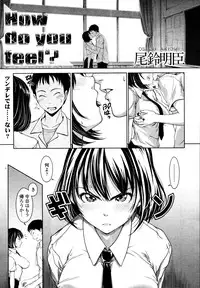 COMIC Tenma 2010-10