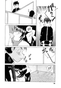 COMIC Men's Young 2007-05