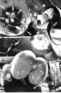 [Amanagi Seiji] Shojo de Bitch [Chinese]