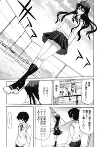 COMIC Shingeki 2007-07