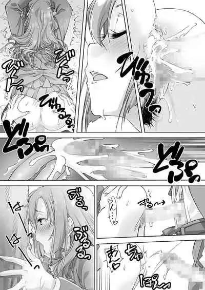 [パクチー] 最後のサキュバス 見つけた★-わたしの精液TANK-