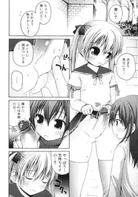 [Anthology] Futanarikko Lovers 4