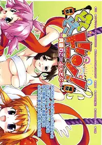 Comic Megastore 2004-10