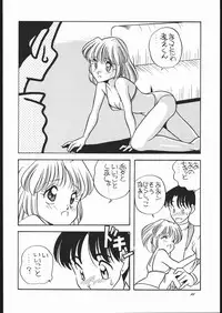 (C43) [Shishamo House (Araki Akira)] Elfin Original