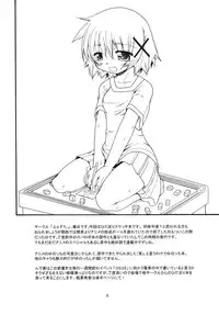 (SC36) [FESTA. (Yoshitani Motoka)] Gekitou!? Hidamari Mahjong (Hidamari Sketch)