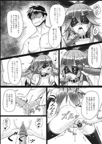 (C91) [Stylish Marunage (Patricia)] Yamakaze-chan wa Minna ga Ichiban (Kantai Collection -KanColle-)