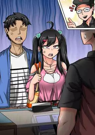 [Juna Juna Juice] Mukatsuku Imouto wa Chanto Shikaranakucha 1-20 Matome