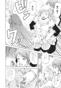 [Asamitsu Fumi] LAUGH & EROS+