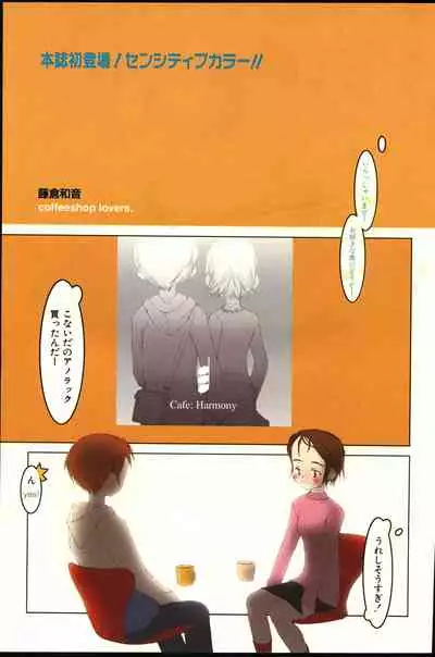 COMIC Zero-Shiki Vol. 9 1999