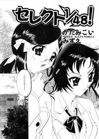 COMIC AUN 2006-02 Vol. 117