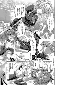 Web Manga Bangaichi Vol. 12