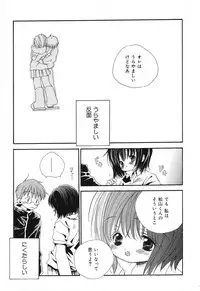 [Anthology] Pure Petit Vol. 12