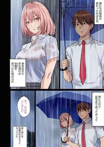 COMIC HOTMILK 2024-08