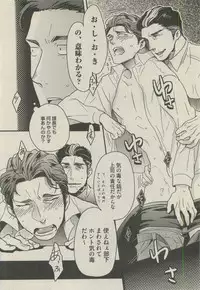 BOY'S 禁断 2015-05