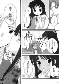 (CR35) [up1008 (Oiwaku Tsuki, Asuma Omi, Tamagawa Yukimaru)] Gyakuten Musume (Ace Attorney)