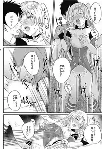 (COMIC1☆13) [latelate (Chikubai)] Cleveland to Yoidore Ecchi (Azur Lane)