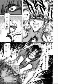 [Fujita Jun] Toshiue no Onna - An Older Woman