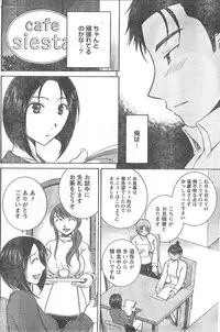 Comic Doki [2008/04]