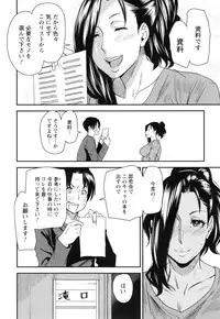 [Ooshima Ryou] JukuCos - Jukujo Datte Cosplay ga yaritai -