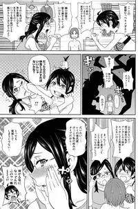 COMIC Magnum Vol. 88 [Digital]