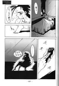 [Kacchu Musume (Various)] Girochin Daitouryou (Various)