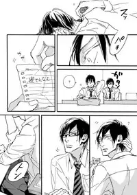 [Megu Iroha] Soukyoku