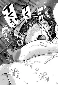 COMIC Mugen Tensei 2015-12