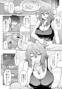 COMIC Anthurium 2016-05 [Digital]