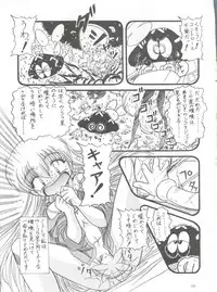 BTB-30 Wannya no Kansatsu Nikki