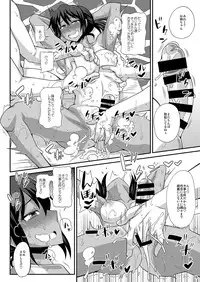 [Futanarun (Kurenai Yuuji)] Futanari Musume Otokoyu Mission 4 [Digital]