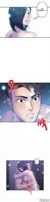 Ghost Love Ch.1-11 (English) (YoManga) (Ongoing)