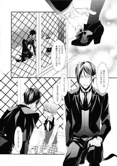 (C86) [Pink Kitten (Naokichi.)] ripe 2 (Kuroshitsuji)