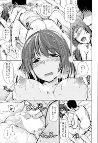 COMIC Mugen Tensei 2015-12