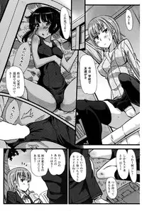 Comic Kairakuten BEAST 2014-06