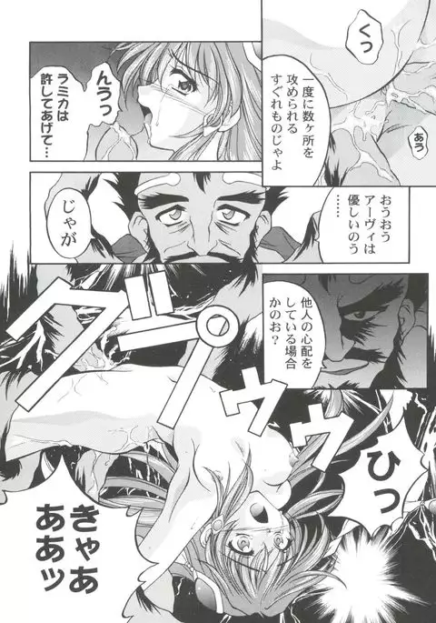 Girl's Parade 2000 4