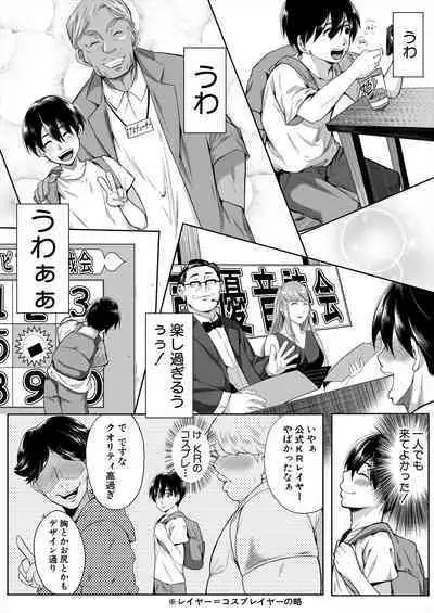 COMIC MILF 2024-02 Vol. 76