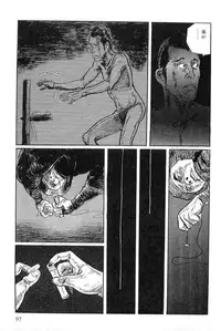 [Koike Kazuo, Kojima Goseki] Hanzou no Mon Vol.3