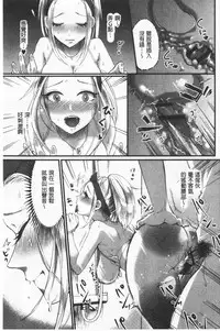 Miwaku no Harem Beach | 魅惑的後宮般性感海灘