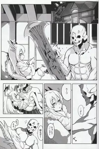 (akinaie) MH擬人化＠img 総集編 (Rev.2)