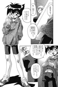 [Hindenburg] Mesu Haha - Mother Animal