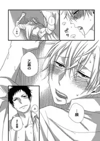 [Madara Mada] Itoshi no Love Bear - I Love Bear [Digital]