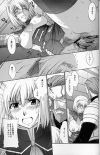 (C69) [Secret Society M (Kitahara Aki)] Shintaku no Toriko 3 (SoulCalibur)