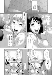 COMIC JSCK Vol.8 [Digital]